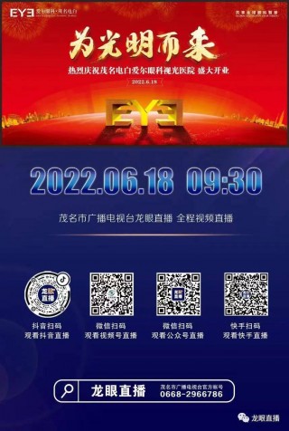 广东电视台直播频道(广东电视台直播频道回放)