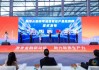 全国首发！数字人民币可视硬钱包正式发布