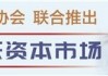 中航电测百亿级“蛇吞象” 军工央企并购加速证券化进程