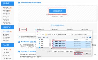 office没有pdf工具集(office2019无pdf工具栏)