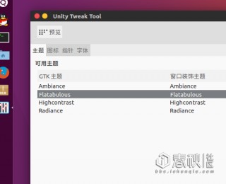 ubuntu工具集离线包(ubuntu net tools 离线安装)