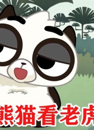 原始工具90集下载视频(原始工具90集下载视频教程)