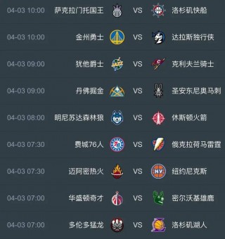 cctv5现场直播nba(cctv5现场直播手机观看)