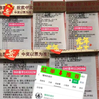 欧协杯最新比分(欧协杯最新比分及积分榜2024)