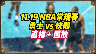 哪里可以看nba免费直播回放(在哪里可以看免费的nba比赛直播回放)
