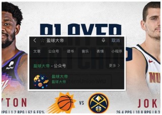 新浪比分直播分(新浪比分即时比分旧版)