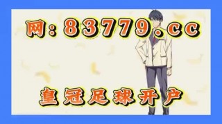 bet007球探比分(bet007球探比分足球浙江温州天气)