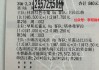 竞彩比分结果(篮球竞彩比分结果)