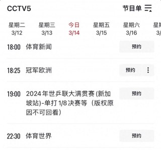 cctv5篮球直播今晚中国男篮(cctv5篮球直播今晚中国男篮直播在线观看)