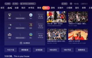 nba直播可以在哪看免费的(nba直播可以在哪看免费的视频)