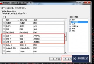 autocad工具集教程(cad2014工具集怎样调出)