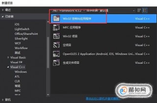 c怎么设置平台工具集(vs2010平台工具集)