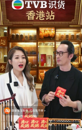 港澳台高清电视直播(港澳台高清电视直播关灯,不定时刷新)