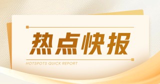 网易暴雪合资公司人事变更：胡志鹏接任法定代表人
