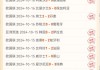 手机即时比分报捷(手机捷报比分即时足球)