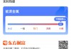 研报点睛：震荡走强！重视板块反弹行情