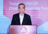 林毅夫：我国在人工智能、大数据、生命科学领域与发达国家站在同一条起跑线上