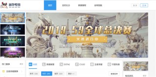 比分网电竞(比分网电竞1zplay)