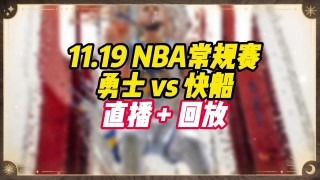 nba直播免费观看直播下载(nba直播免费观看直播下载手机版)