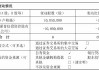 诺普信实控人内部 *** 1%股份，第三季度净利亏损6459万元，高管频频减持