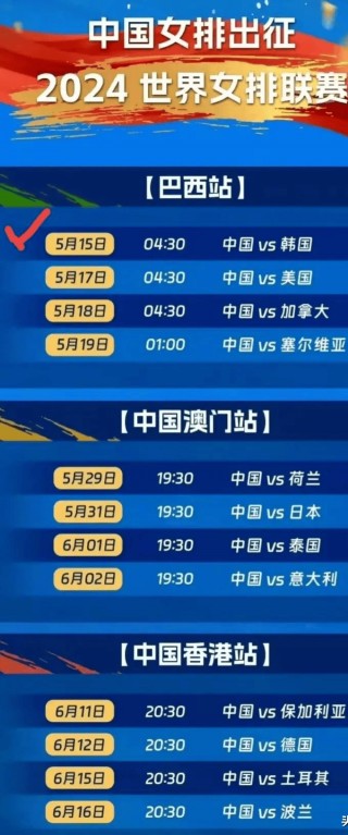 今日cctv5录像回放(今日cctv5录像回放乒乓球直播)