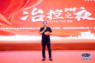 泸州集采工具(泸州市区集配站)