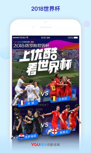 世界杯2021直播(世界杯2021直播乌克兰)