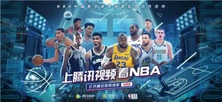 jrs直播吧nba直播腾讯(jrs直播吧nba直播英超直播)