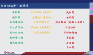清华教授田轩：“金融羞耻论”出来了，都不好意思说自己是搞金融的