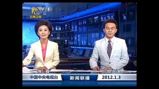 中央电视台1台在线直播(中央电视台1台在线直播节目单表)