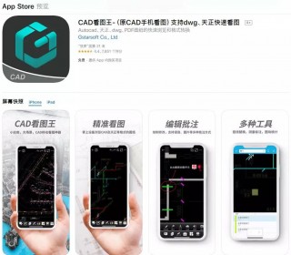 cad工具集酷(autocad工具集)