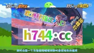 足球比分竞彩网500(足球彩票14场胜负对阵表)