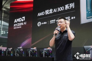 2024ChinaJoy现场 AMD发布搭载全新锐龙AI 300系列处理器的次世代AIPC