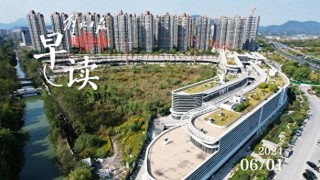 早读｜恒大地产被罚款41.75亿元，相关中介机构调查正在推进