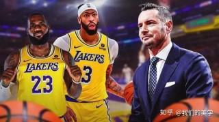 湖人球员名单(nba湖人球员名单)