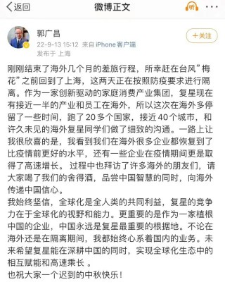 复星系，继续卖卖卖！(复星集团到底是什么神奇存在)