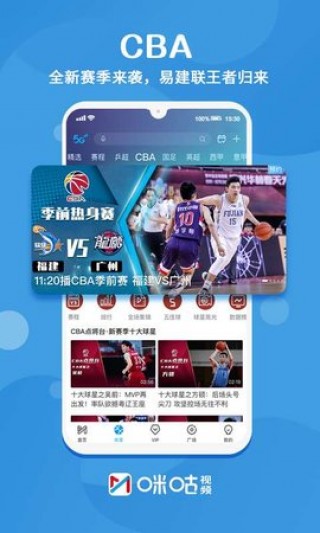 nba在线直播无插件(nba在线直播无插件免费直播)