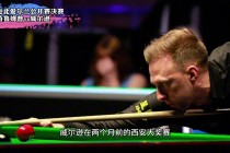 斯诺克直播在线观看(斯诺克直播在线观看高清直播)