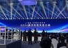 中国电信柯瑞文：AI赋能 共筑数字新生态