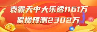 关于新浪即时比分直播老版的信息