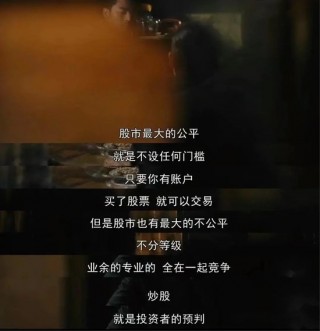 05后股民，之一次尝到了股市的甜
