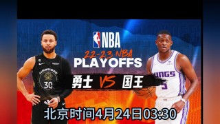 nba在线视频直播(nba在线视频直播观看视频录像回放)