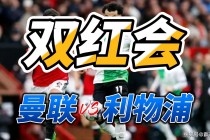 英超分析比分预测(英超分析比分预测最新)