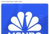 马斯克，盯上左翼媒体MSNBC？