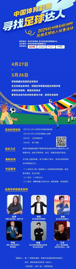中国体育彩票足球怎么买(中国体育彩票足球怎么买几比几)