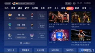 咪咕视频直播体育(咪咕视频直播体育比赛怎么取消弹幕)