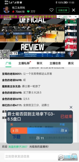 nba无插件直播在线观看(nba无插件直播在线观看cctv5)