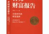 2021巴西未来十大潜力新星(2021巴西未来十大潜力新星有哪些)