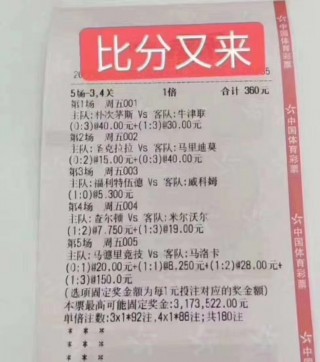 足球直播比分500完整版的简单介绍