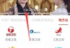 湖南卫视直播免费观看高清视频(湖南卫视直播免费观看高清视频回放与凤行电视剧)